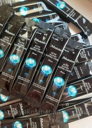 Нічний крем-маска з екстрактом медузи JM Solution Active Jellyfish Sleeping Cream 1097641652 фото
