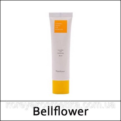 BellFlower Vitamin C Cream for Nutrition Живильний крем з вітаміном с, 30мл. 1494377322 фото