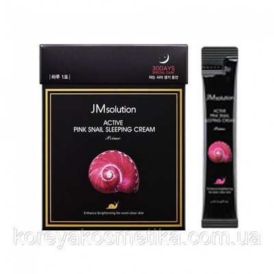 Нічний крем з муцином равлики і вітаміном JmSolution Active Pink Snail Sleeping Cream 1097649113 фото