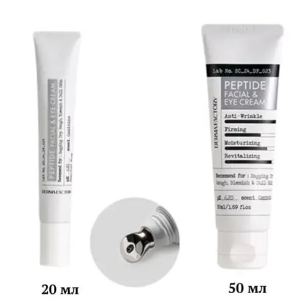 Пептидний крем з аплікатором DERMA FACTORY Peptide Facial and Eye Cream &mdash; 50 мл 0002061 фото