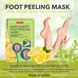 Шкарпетки-пілінги Purederm Shiny & Soft Foot Peeling Mask 1095738312 фото 1