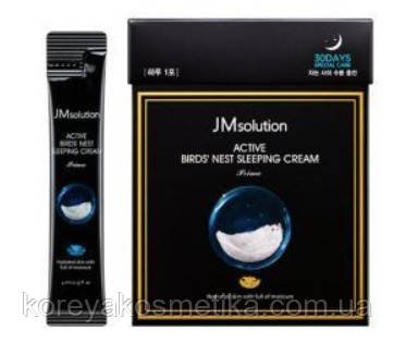 Нічний крем-маска JMsolution Active Bird's Sleeping Cream Prime 1100177298 фото