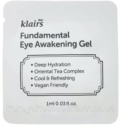 Гель для повік проти набряків Klairs Fundamental Eye Awakening Gel, пробник 1819744513 фото