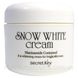 Відбілюючий крем Secret Key Snow White Cream 1095738325 фото 1