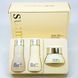 Набор миниатюр Su:m37 Secret Special Gift 3 Set 1670136213 фото 2