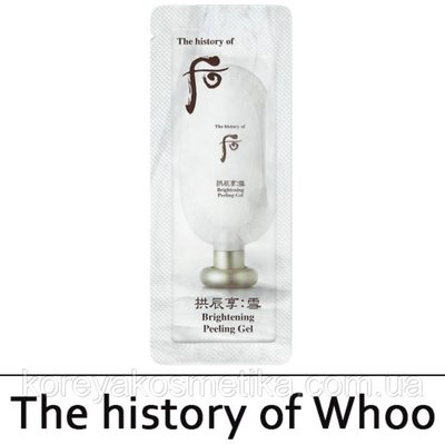 Пілінг скатка the history of whoo brightening peeling gel 1582771851 фото