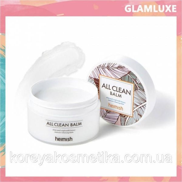 Бальзам-Гідрофільна олія All Clean Balm від Heimish 1095738453 фото