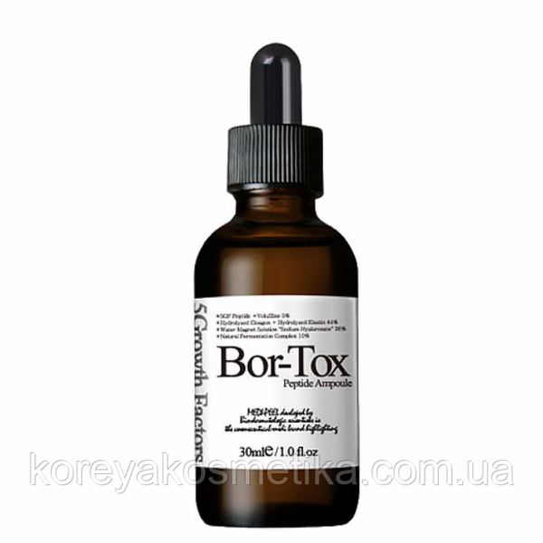 Сироватка з ефектом ботоксу MEDI-PEEL Bor-Tox Peptide Ampoule 1095739943 фото