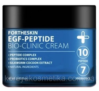 Біо крем з пептидами Fortheskin EGF Peptide Bio Clinic Cream 1465997600 фото