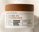 Гидрофильный бальзам для глубокого очищения кожи Derma Factory Jojoba 5% Cleansing Balm 0001022 фото 1