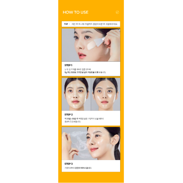 Витаминная маска-плёнка Medi-Peel Vegan Vitamin Collagen Wrapping Mask 000569 фото