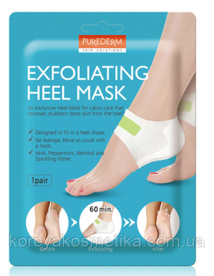 Пілінг-маска для п'ят PUREDERM Exfolaiting Heel Mask 18g (1pair) 1095739311 фото