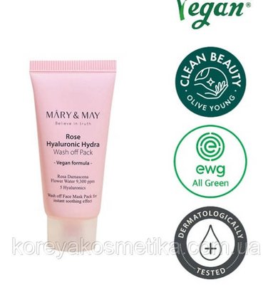 Увлажняющая маска Mary&May Rose Hyaluronic Hydra Wash Off Pack 30 г 1831650063 фото
