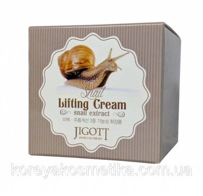 Равликовий крем Jigott snail repairing cream 1095738338 фото