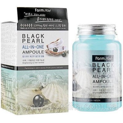 Сироватка ампульна з екстрактом чорних перлів Farmstay Black pearl All-in-one Ampoule 250 мл 1466006785 фото
