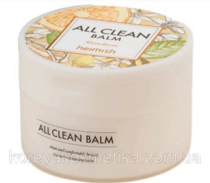 Гидрофильный щербет для снятия макияжа с мандарином Heimish All Clean Balm Mandarin 1832403065 фото
