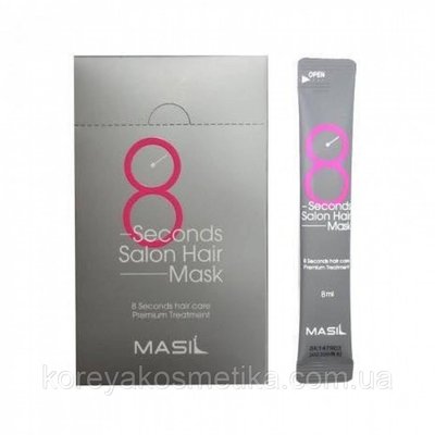 Маска для волосся " салонний ефект Masil 8 second salon hair mask 1168866647 фото