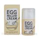 Крем для обличчя Too Cool For School Egg mellow cream 1095739425 фото 1