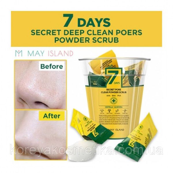 Скраб для глибокого очищення пор May Island 7 Days Secret Pore Clear Powder Scrub 12шт 1185569132 фото