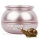 Улиточный крем Bergamo Pure Snail Wrinkle Care Cream 50мл 1095739204 фото 1