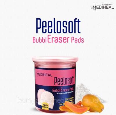 Очисні ензимні диски mediheal peelosoft bubble eraser pads 20 шт. 1673558833 фото