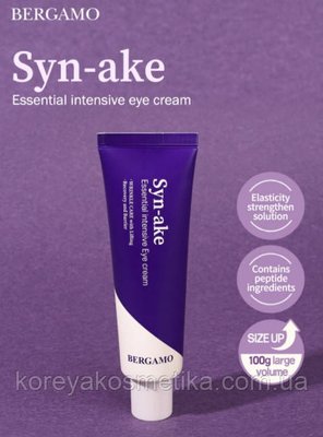 Крем для повік із пептидом зміїної отрути Bergamo Syn-Ake Essential Intensive Eye Cream 1610042690 фото