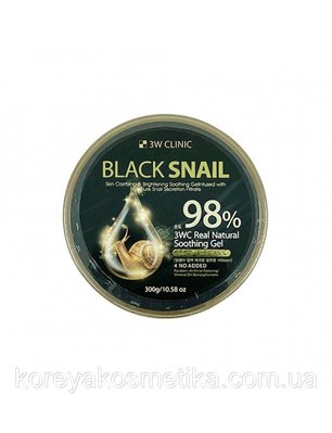 Универсальный гель с экстрактом слизи черной улитки 3W CLINIC BLACK SNAIL NATURAL SOOTHING GEL 98% 1171479374 фото