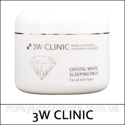Охолоджуюча відбілююча нічна маска 3W Clinic Crystal White Sleeping Pack 1363171252 фото