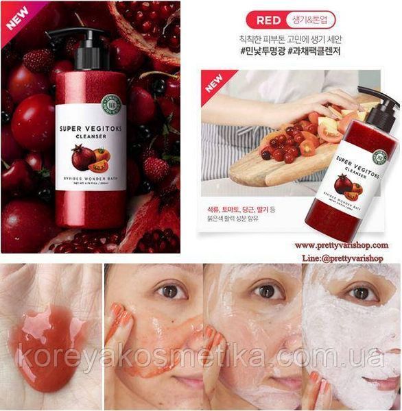 Wonder Bath Super Vegitoks Cleanser Red детокс-гель для умывания 1110448374 фото
