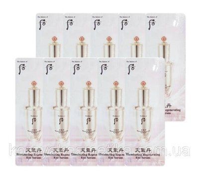 Сироватка для очей The History of Whoo Illuminating Regenerating Eye Serum 1529632897 фото
