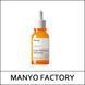 Manyo Factory Galac Whitening Vita Serum Освітлювальна сироватка з галактомісісом і вітамінним комплексом 50 мл 000115 фото 2