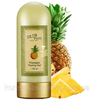 Ананасова пілінг-скатка SKINFOOD Pineapple Peeling Gel 1838409056 фото