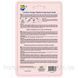 Маска для рук Purederm Twinkle Design Moisturizing Hand Mask 1095739441 фото 2
