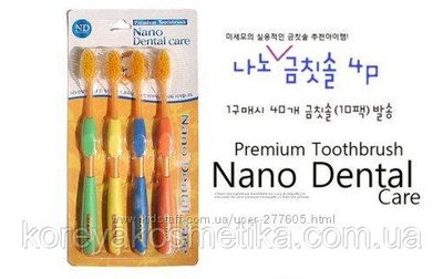 Зубные щетки нового поколения Nano «золотые» ( 4шт) 1095738269 фото