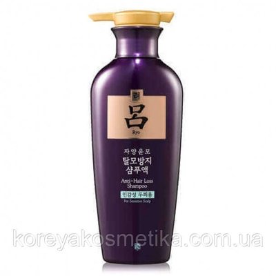 Шампунь Ryo Jayang Yunmo Anti-hair Loss Shampoo 1095738363 фото