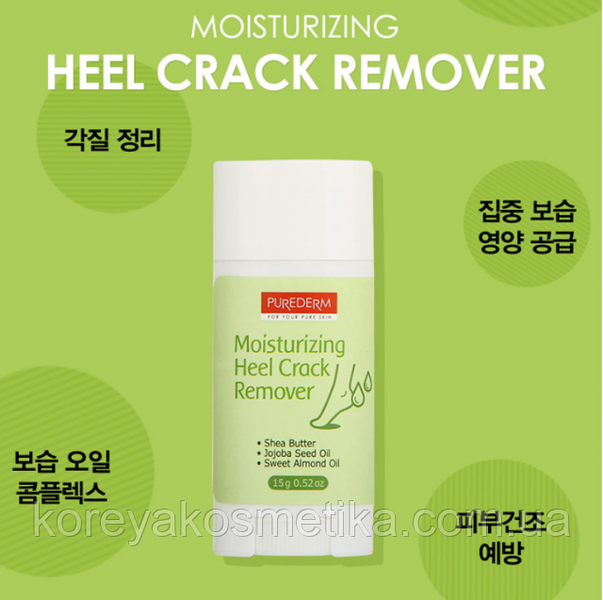 Смягчающая маска для стоп Purederm Moisturizing Heel Crack Remover 1095739445 фото