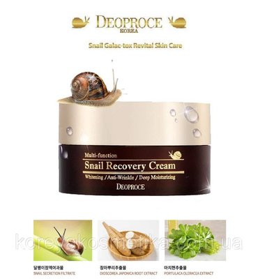 Багатофункціональний насичений крем із равликовим муцином Deoproce Snail Recovery Cream 100 мл 1687836597 фото
