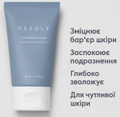 Крем для зміцнення та відновлення захисного бар'єра шкіри &mdash; Crossbarrier Cream Needly 80 мл 0002096 фото