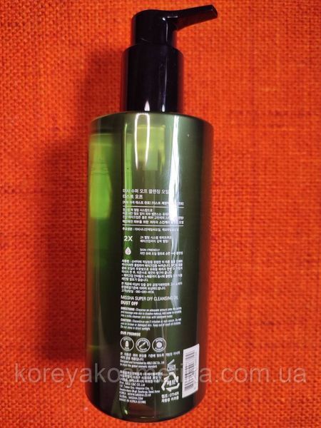 Missha Гидрофильное масло с эффектом защиты от пыли Dust Off Super Off Cleansing Oil 1633931921 фото