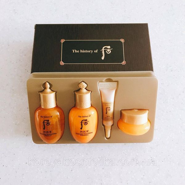 Набор миниатюр антивозрастной серии The History Of Whoo Gongjinhyang 4Pcs Special Gift Kit 1317354692 фото