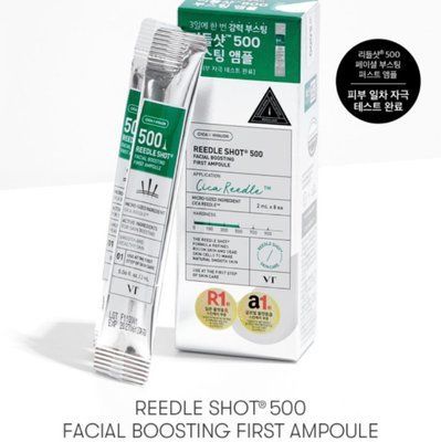 VT Cosmetics &nbsp;Reedle Shot 500 Facial Boosting First Ampoule Микроигольный бустер для улучшения текстуры кожи 000220 фото