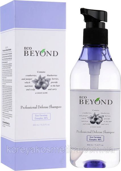 Зміцнюючий шампунь Beyond professional Defense Shampoo 1449322232 фото