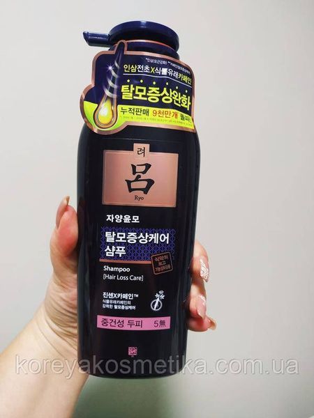 Шампунь для нормального та сухого волосся ryo jayang yunmo anti-hair loss 1650519587 фото