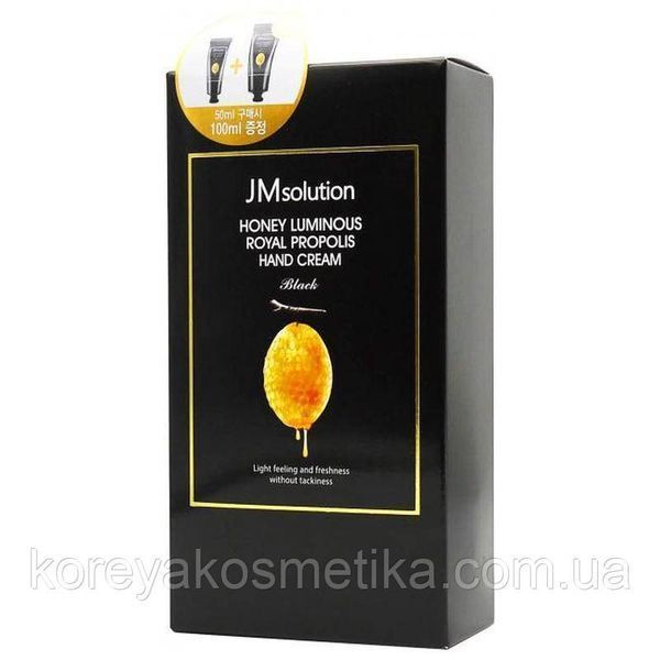 Набір Крем для рук JMsolution Honey luminous royal propolis hand cream 50 мл + 100 мл 1097548203 фото