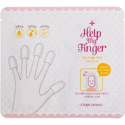 Маска для нігтів і шкіри Etude House Help My Finger Nail Finger Pack 1195788111 фото