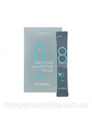 Експрес-маска з шовком Masil 8 Seconds Liquid Hair Mask 1393718109 фото