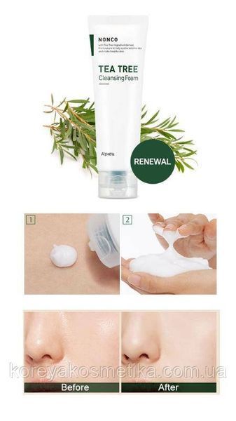 Пінка для вмивання з екстрактом чайного дерева A'pieu Nonco Tea Tree Cleansing Foam 1651319987 фото