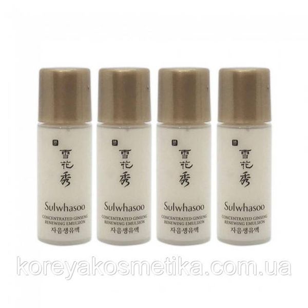 Емульсія Sulwhasoo Concentrated Ginseng Renewing Emulsion 1095739918 фото