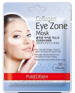 Патчі під очі Purederm Collagen Eye Mask Zone 1095738310 фото