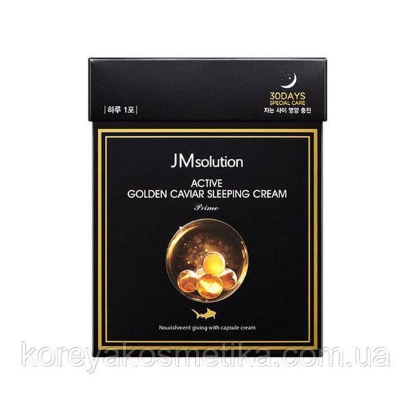 Нічний крем-маска з екстрактом ікри і золотом JM Solution Active Golden Caviar Sleeping Cream 1097635637 фото